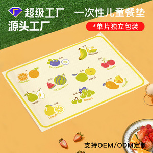 Disposable PE Placemats For Babies Fruit Paradise 410mm X 300mm Waterproof Oil Proof Table Mats For Home And Car Use - Product Image 4