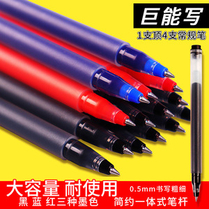 Giant Writing Gel <b>Pen</b> 0.5mm Large Capacity Black Blue Red Ink Office School Use Plastic Body - Product Image 4