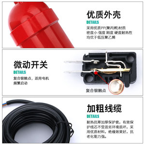 Float Switch Water Level <b>Control</b> Valve Copper <b>Wire</b> 108A104A Tether Float Type For Sewage Liquid Level Monitoring - Product Image 5