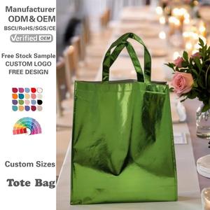 Bolsa <span class=keywords><strong>de</strong></span> Regalo Personalizada <span class=keywords><strong>de</strong></span> Tela No Tejida Reutilizable <span class=keywords><strong>para</strong></span> Bodas y Fiestas, con Recubrimiento Metálico Verde Brillante - Product Image 1