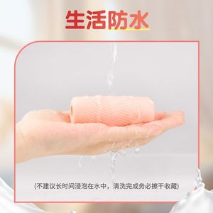 Masturbation Cup <b>TPE</b> Manual Control Flesh Color White Adult Male Use - Product Image 3