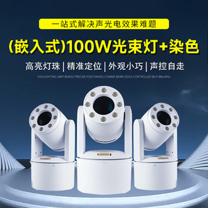 Projecteur de scène LED mobile Jiechuang Q120R 100W avec faisceau de couleur et motifs rotatifs pour éclairage de discothèque - Product Image 5