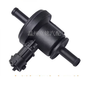 Válvula Solenoide del Canister de Carbón Hyundai Kia 28910-3E100 de Plástico y Cobre para Control de Gases en Automóviles - Product Image 4