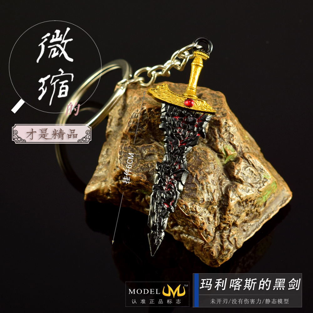 Mini spada nera (6cm)