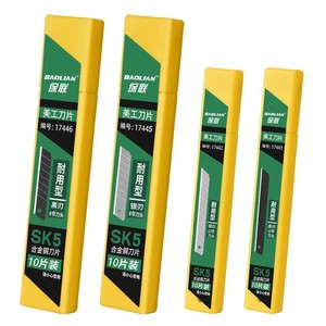 Lames de rechange pour couteau utilitaire Baolian, acier allié SK5, 18 mm, à rupture rapide, pour usage artisanal et industriel - Product Image 5