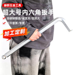 ประแจหกเหลี่ยมขนาดใหญ่พิเศษ รูปตัว L หัวบอล ขนาด 1.5 มม. ระบบเมตริกและอิมพีเรียล นิ้ว  เครื่องมือซ่อม ผลิตที่ซานตง - Product Image 2