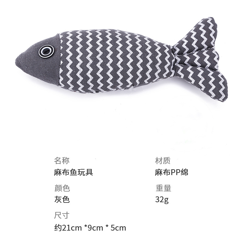 Azabu Fish [Gray]