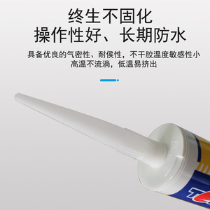 Steel Structure Roof Sealant Polyurethane Viscous Liquid Durable Waterproof Filling For Building <b>Gaps</b> - Product Image 5
