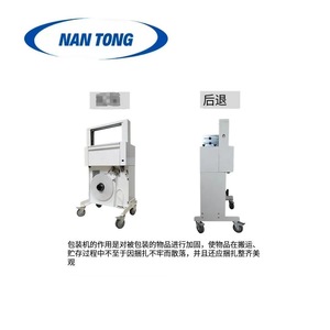 Máquina automática de flejado de papel Nantong 410*200mm, máquina de embalaje de acero para empaquetado industrial - Product Image 4