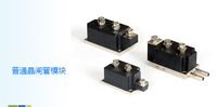 Module à double diode MDC500a Module d'alimentation à thyristor à diode de pont de haute qualité