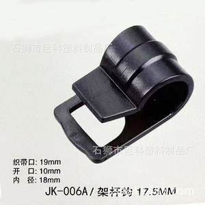 JK-008A ตัวล็อคพลาสติกแบบตะขอรูปตัว G ขนาด 20.5 มม. สำหรับเต็นท์ ผ้าใบกันน้ำ อุปกรณ์ตั้งแคมป์กลางแจ้ง - Product Image 5