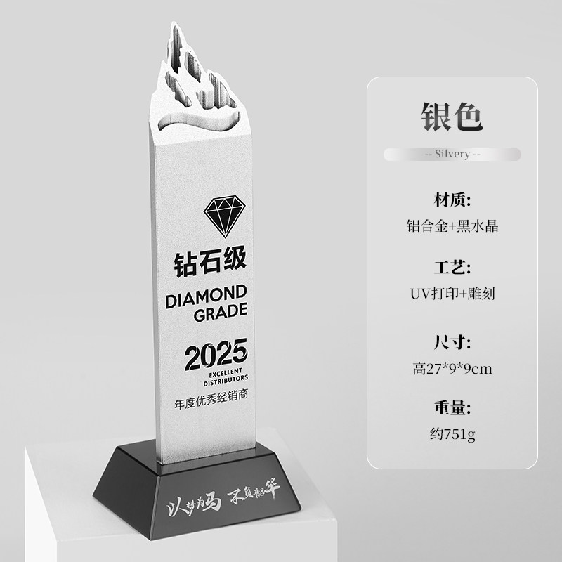 Aluminum alloy peak-silver