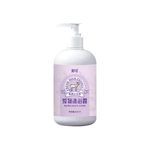 Gel de Ducha y Champú Desodorante para Perros, Gatos y Hurones, Proveedor OEM ODM, Suministros de <span class=keywords><strong>Limpieza</strong></span> para Mascotas - Product Image 5