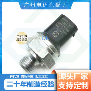 Mercedes-Benz Intake Pressure <b>Sensor</b> A0071534328 <b>For</b> <b>Car</b> Replacement Part - Product Image 5