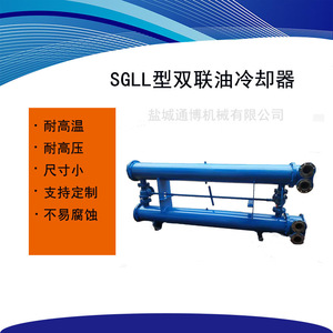เครื่องทำความเย็นอุตสาหกรรม Eboton รุ่น SGLL4-20 แบบระบายความร้อนด้วยน้ำมันสองชั้นแนวนอน ชนิดแนวตั้ง สำหรับการหมุนเวียนไอน้ำ - Product Image 3