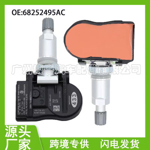 Tire Pressure Sensor 68252495AC 433MHz External For Chrysler Dodge Jeep <b>TPMS</b> - Product Image 5