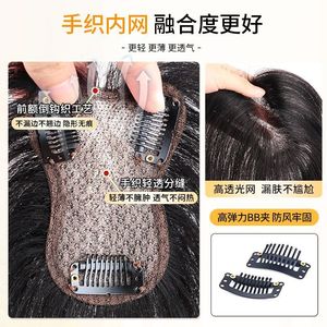 ผมปลอมแบบติดบนศีรษะ ปิดผมขาวทั้งศีรษะ ทรงผมหน้าม้าแบบฝรั่งเศส สำหรับผู้หญิง เพิ่มวอลลุ่มด้านบน ดูเป็นธรรมชาติ ทำจากผมแท้ - Product Image 4