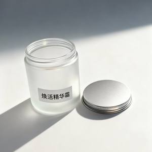 Pot en verre pour gommage corporel vide personnalisé de 8 oz, vente en gros, <span class=keywords><strong>brun</strong></span>, 250 g, pot de <span class=keywords><strong>beurre</strong></span> corporel de luxe avec couvercle - Product Image 5