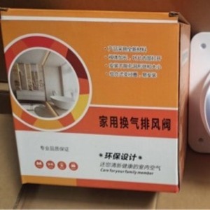 เช็ควาล์วห้องน้ำ 80 มม. ยางพลาสติกสำหรับปิดผนึกท่อควัน ระบบระบายอากาศ - Product Image 5