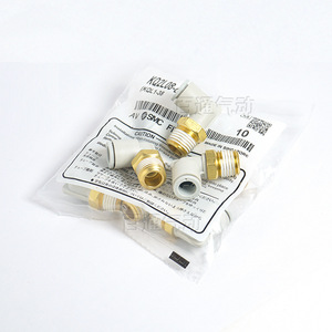Raccord coudé à filetage externe en laiton, cuivre et plastique SMC pour tuyauterie industrielle – Nouveau - Product Image 5