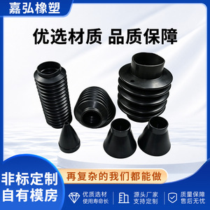 Manchon d'expansion en caoutchouc Yoshihiro, joint d'étanchéité sur mesure pour la protection des tuyaux - Product Image 3