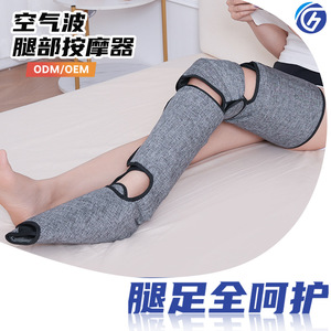 เครื่องนวดขา Guoheng แบบชาร์จไฟได้ พร้อมระบบทำความร้อนด้วยลมและคลื่นอากาศ สำหรับใช้ในบ้าน - Product Image 5