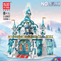 Yuxing King Villa Château de la Fille, Porte de la Ville Glacée, Blocs de Construction 40 Pièces à Assembler de Haute Difficulté pour Adultes, Jouet Éducatif