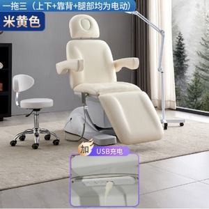 Camas Dentales Médicas de Alta Gama en Oferta 2025, Camilla Eléctrica de Belleza, Silla de Masaje Especial para Salón de Belleza y Tatuajes, Muebles de Salón para Spa - Product Image 6