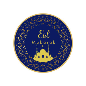 Hochwertige 2025 Neueste Eid Mubarak Dekoration Muslim RAMADAN Party Geschirr und Tisch dekoration - Product Image 2