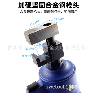 HIFESON ปืนเจาะรูแบบนิวเมติก 20x20 มม. เครื่องมือเจาะรูคู่แบบท่อสี่เหลี่ยม - Product Image 2