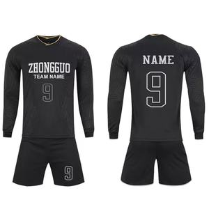 पेशेवर सांस लेने योग्य त्वरित सुखाने प्रशिक्षण सूटसूट के लिए वयस्कों और बच्चों के लिए लंबी आस्तीन वाली फुटबॉल जर्सी - Product Image 4