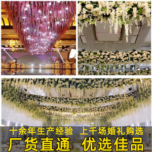 Fleurs artificielles de glycine Xinchengzhi 100cm-200cm, fleurs en soie pour décorations de plafond de mariage - Product Image 4