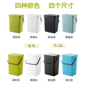 Wall Mounted Trash Can Plastic Flip Top Kitchen Bathroom <b>Bin</b> <b>Rectangle</b> Indoor Use Green White Gray Blue 1kg - Product Image 3