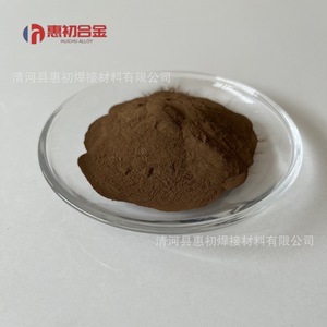 Huichu Alloy Tin Bronze Powder 660 <b>Copper</b> Tin Alloy Powder For Welding Material - Product Image 5