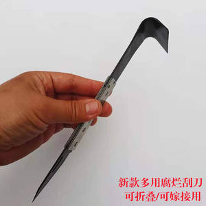 Raspador de corteza de árbol plegable, herramienta manual duradera para árboles frutales y plántulas, raspador plegable, número de pieza 001 - Product Image 2