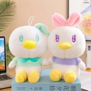 ¡Gran Oferta! Juguetes de Peluche Kawaii de <span class=keywords><strong>Donald</strong></span> y <span class=keywords><strong>Daisy</strong></span> Duck de 8 Pulgadas, Animales de Peluche de Dibujos Animados para Niños, Ideales para Máquinas de Garra en Tiendas. - Product Image 1