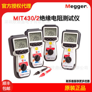 เครื่องทดสอบความต้านทานฉนวน Megger Mit4302 1Kv ดิจิตอลเมกะโอห์มมิเตอร์ พร้อมสายเคเบิลและกล่องสำหรับการทดสอบทางไฟฟ้า - Product Image 5