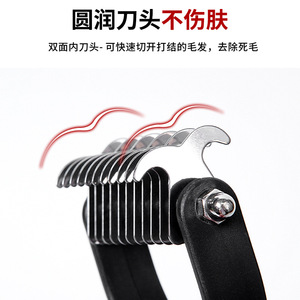 Peine para mascotas, imprescindible para eliminar el pelo suelto, peine desenredante para mascotas, suministros de aseo y limpieza para gatos y perros, transfronterizo - Product Image 5
