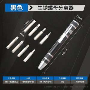 Mini tournevis de poche en aluminium portable 6 en 1, stylo promotionnel de précision magnétique avec lumière LED et logo personnalisé, clip de poche - Product Image 5