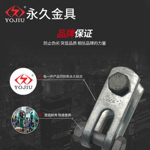 Right Angle Mounting Plate Z 7 Z 10 Z 12 Hot Dip Galvanized Steel Wiring Connection Hardware National Standard Power Accessories - Product Image 3