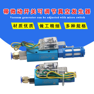 Générateur de vide à haute puissance d'aspiration avec interrupteur de détection pneumatique, pressostats EV-10HSCK EV-15HSCK EV-20HSCK - Product Image 4