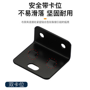 Haidibosi 2-in-1 Insert L-Shaped Shelf Connector Cold-Rolled Steel <b>Black</b> White Furniture Support <b>Bracket</b> - Product Image 3