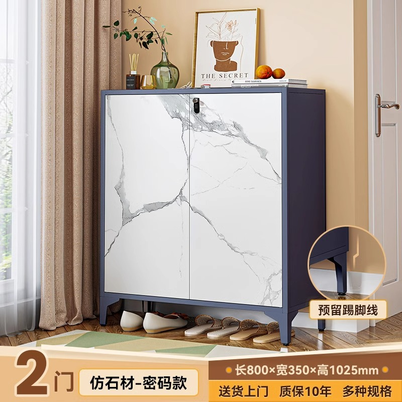 [Version Mot de Passe] Portes Doubles 800*350*1025 (Marbre)
