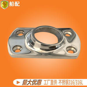 Low-Profile Square Tube Base 60 Stainless Steel 22mm <b>Hardware</b> Accessories for <b>Marine</b> Boat Yacht Accessories - Product Image 2