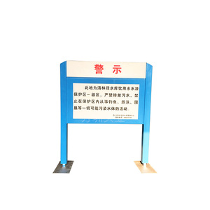 Señalización de Aluminio para Exteriores, Impresión Digital, Duradera, con Advertencias de Seguridad, para Parques, Caminos y Guía Comunitaria - Product Image 2