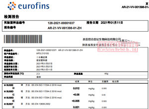 Faitury all'ingrosso CAS 6151-25-3 <span class=keywords><strong>Quercetin</strong></span> HPLC naturale Sophora Japonica estratto 95% quercetina in polvere - Product Image 4
