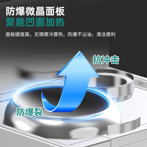 Commercial Induction Cooker Large Pot Stove Double Headed High Power For Restaurants And Factories Easy Cleaning - Product Image 4