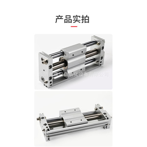 Cylindre sans tige SMC Airtac CY1S RMT10/20/25/32-100/200 avec coupleur magnétique MRU pour l'industrie agricole, comprenant un joint de piston - Product Image 5