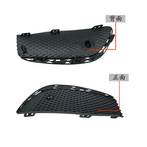 Rejilla de Luz Antiniebla para Mercedes-Benz Clase E W213, Obturador Eléctrico para Parachoques Delantero 2138851122 Izquierdo Derecho - Product Image 2