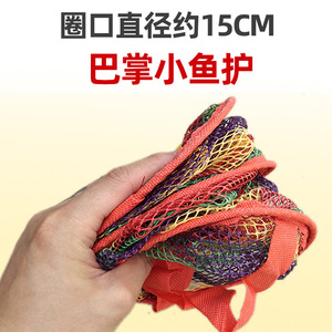 Mini cesta para pescar, jaula plegable de nailon para pesca en arroyos, red multifilamento de 15cm de diámetro para uso en exteriores - Product Image 3